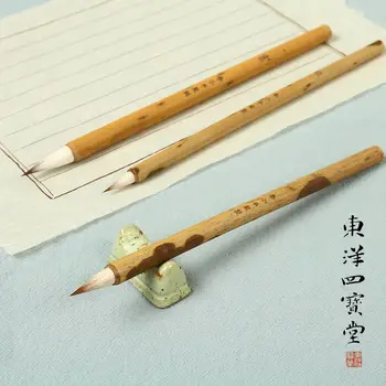 Li Xiaoping'in Fırça Stüdyosu Lingfei Jing Xiaokai Kutsal Yazı, Kurt Koyun ve Değirmen Kılı Kalem Kutsal Yazıları Kopyalama