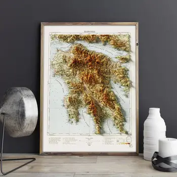 Mora, Yunanistan 1948 (Yunanca) - Yunanistan'ın Ulusal Jeoloji Haritası Doğal Noktalarda ve Müzede Sergilenmek üzere Yunanistan'ın Retro Haritası