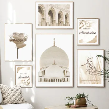 Kamış Çiçek Arap Kuran Şeyh Zayed Ulu Camii duvar sanatı tuval yağlıboya Posterler Ve Baskılar Duvar Resimleri Için Oturma Odası Dekor