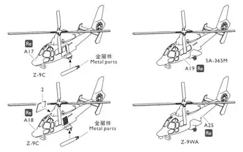 Turuncu Hobi Modeli N07-034 1/700 Ölçekli PLA Z-9 Sa.365 Dauphin Helikopter Serisi 11 grup