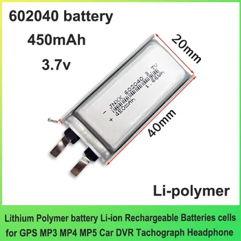 602040 3.7 V 450mAh Lityum Polimer pil Li-İon Şarj Edilebilir Piller hücreleri için GPS MP3 MP4 MP5 araba dvr'ı Takograf Kulaklık