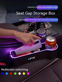 BMW için F10 Gm Araba LED 7 Renk Koltuk saklama kutusu ile atmosfer ışığı Araba Koltuğu Temizleme Organizatör Koltuk USB araba şarjı parçaları