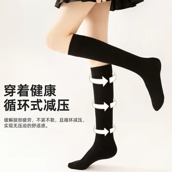 Yeni kolej tarzı bacak basınçlı çoraplar kadın Japon jk tarzı komik bacak orta boy kaymaz buzağı çorap