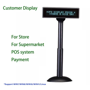 Müşteri Ekranı 220V Bağımsız Yazarkasa Sistemi İçin POS Sistemi Mağaza Süpermarket Kasiyer Ekran Tüketim Miktarı