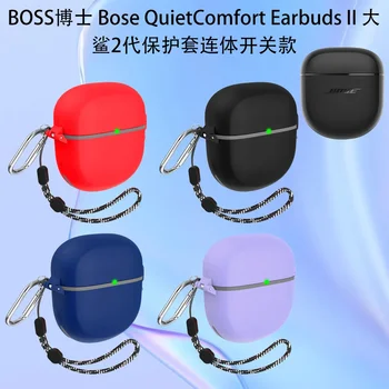 Kılıf Bose QuietComfort Kulakiçi II Tpu Koruyucu Kılıf Kapak Erkekler Kadınlar için Bose QuietComfort Kulakiçi 2 Kanca ile